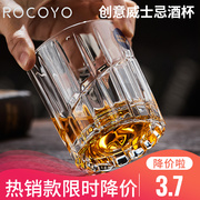 水晶杯古典玻璃威士忌酒杯洋酒杯家用复古雕花啤酒杯水杯烈酒杯子