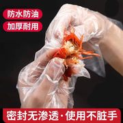 一次性手套食品级餐饮专用加厚塑料薄膜厨房，清洁家用卫生吃小龙虾