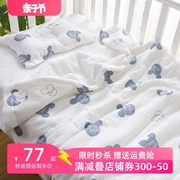 婴儿被子纯棉春秋可水洗，新生儿床品三件套儿童宝宝，纱布被四季通用