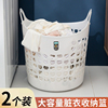 大号塑料脏衣篓宿舍家用卫生间，浴室洗衣篮放脏衣服分类衣物收纳筐