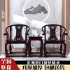 明清中式仿古皇宫椅子三件套实木，菠萝格木围椅，客厅圈椅雕花会客椅