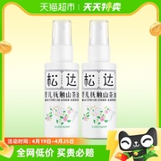 松达婴儿抚触山茶油宝宝按摩油50ml*2瓶新生儿护肤油