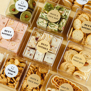 雪花酥包装盒子透明曲奇饼干糖果包装罐方形，ins食品储物罐子塑料