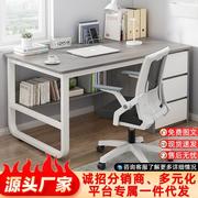 电脑桌台式家用书桌卧室简约带书架学习桌子简易双人办公桌写字台
