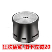 EWa/音为爱A104蓝牙重低音小音响迷你户外便携随身无线插卡小音箱