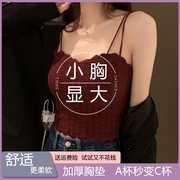 白色蕾丝小吊带背心女春夏文胸，内搭带胸垫一体，美背内衣打底衫上衣