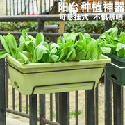 花盆悬挂式种菜神器家庭阳台长方形种植箱花槽长条方形塑料盆景盆