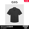 gxg男装2022年夏季商场，同款都市通勤系列免烫短袖衬衫