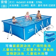 成人游泳池超大型支架泳池家用养B鱼池家庭加厚移动方形儿童游泳