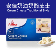 安佳奶油奶酪1kg奶油芝士干酪进口乳酪cheese奶酪块烘焙蛋糕原料