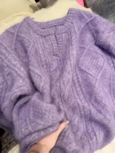 高级感紫色V领套头时尚洋气的毛衣女秋冬慵懒加厚内搭针织衫上衣