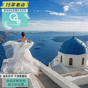全球希腊圣托里尼雅典摄影师婚纱套餐旅拍写真跟拍照片拍摄