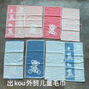 新疆长绒棉儿童家用毛巾洗脸巾柔软吸水面巾棉质4条组合装