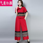 民族风女装中式唐装棉麻短袖上衣套装中国风复古宽松阔腿裤两件套