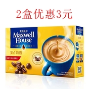 麦斯威尔速溶咖啡，奶香味原味咖啡三合一咖啡粉，冲饮多省