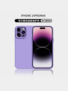 适用苹果15pro手机壳液态硅胶iphone14promax13紫色12软壳11全包14plus防摔13pro高级感12pro网红肤感潮