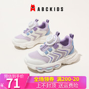 abckids男童童鞋小童运动鞋，2024春秋款旋钮扣，防滑女孩鞋子跑步鞋