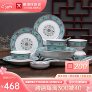 景德镇（jdz）陶瓷餐具套装创意个性奢华家用饭碗盘子大汤碗礼盒