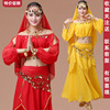 印度舞蹈表演出服新疆舞民族舞肚皮舞表演服装长袖金边裙套装