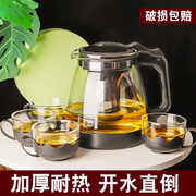 玻璃泡茶壶耐高温茶具套装过滤家用红茶壶单壶大容量，水壶家用茶杯