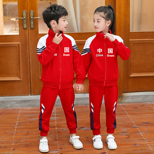 小学生校服春秋装一年级儿童，班服幼儿园园，服运动服三件套装中国风