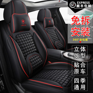 热销斯柯达派盺动昕锐晶锐速明锐夏季座垫座套四季通用全包汽车坐