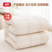 棉花被子棉絮垫絮褥子加厚棉被，冬被保暖被芯垫被床垫铺床被褥2322