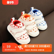 婴儿学步鞋软底秋冬女宝宝鞋子，0-1岁不掉幼儿童小白鞋男加绒棉鞋2