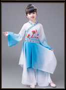 儿童古典舞蹈演出服女孩少儿伞舞扇子舞表演服装民族舞蹈飘逸