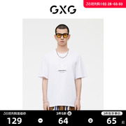 GXG男装 白色圆领短袖T恤简约立体压花时尚休闲 2023年夏季