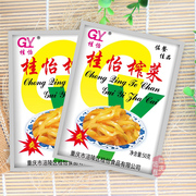 重庆特产涪陵榨菜丝，50gx50袋小包装一箱装即食咸菜酱菜儿童下饭菜