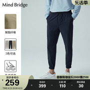 MB MindBridge百家好男士薄款休闲裤夏季九分束脚裤韩版简约长裤