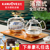 kamjove金灶h8全智能底部自动上水，电热水壶玻璃烧水壶泡茶专用