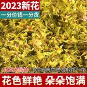 云南铁皮石斛花干花茶，50g中药材泡茶非霍山枫斗干条鲜条