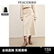 太平鸟 2023年冬季针织半身长裙女士高腰半身裙刺绣套装奥莱
