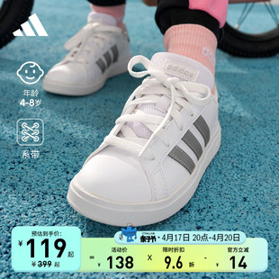 GRAND COURT 2.0运动板鞋小白鞋男女儿童春秋adidas阿迪达斯