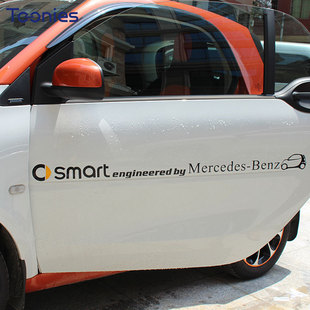 适用于奔驰smart车身贴个性拉花，贴纸斯玛特改装汽车饰品好看车贴