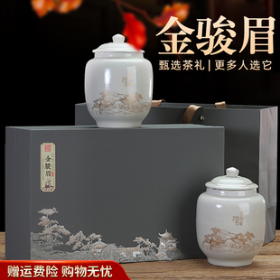 高档陶瓷罐金骏眉茶叶礼盒装送人500g浓香型红茶端午节送礼长辈