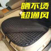 运气好夏季汽车坐垫单座无靠背3d透气隔热通风晒不烫塑料网格冰丝