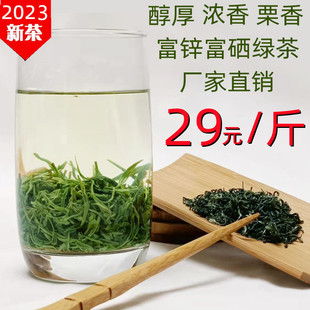 一斤2023新茶贵州绿茶浓茶，富锌富硒茶雨前茶，高山毛峰散装茶叶500g