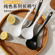 加厚汤勺长柄骨瓷，家用大号厨具餐具，勺粥勺创意勺子纯白色调羹商用