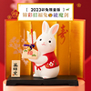 新日本(新日本)药师窑生肖，兔子招福陶瓷摆件新年送本命年吉祥物