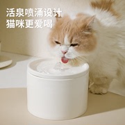 直供猫咪饮水机自动循瓷宠物喂水器，流动喝水器猫饮水器狗狗不侯鑫