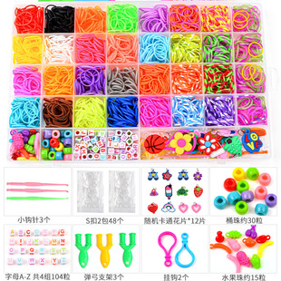 40格彩虹手工制作编织器DIY彩色橡皮筋儿童益智玩具编织手链2500