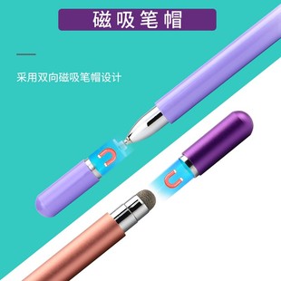 适用于联想小新pad触控笔2022电容笔手写笔触摸屏通用平板触屏笔