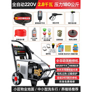黑猫洗车机220v商用工业水强力高压清洗机洗地机水泵大功率神器