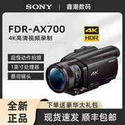 sony索尼fdr-ax700摄像机4k高清数码dv家用直播演唱会超慢动作