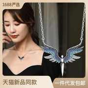 钛钢项链女天使之翼创意翅膀锁骨链时尚跨境配饰