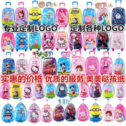 儿童拖拉登机箱小孩学生可爱韩版潮流时尚女童行李箱拉杆宝宝旅行