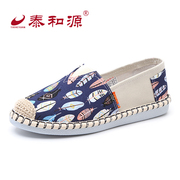 泰和源老北京布鞋女士春秋季款百搭软底舒适透气休闲平底渔夫鞋